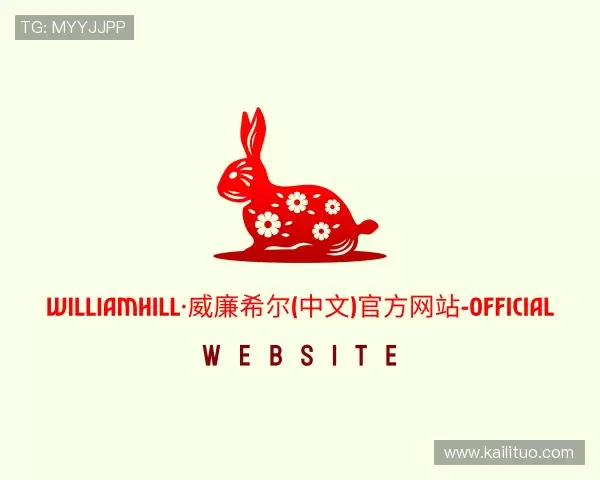发现williamhill威廉希尔